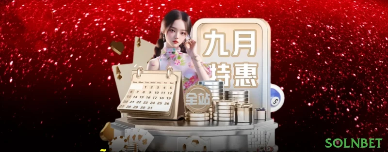 Cadastro rápido e seguro na solnbet